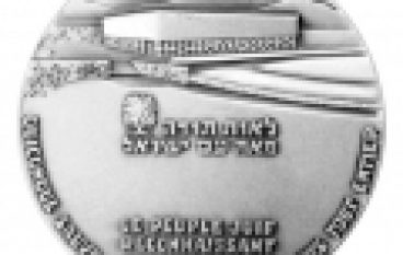 Leśniczy, który uratował świat (23/2018)