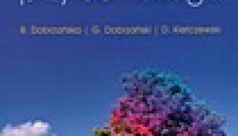 Ochrona środowiska przyrodniczego