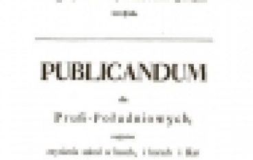 Nadleśnictwo Łopuchowo – Jubileusz 70-cio lecia