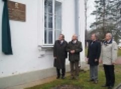 Roztocze – Pamięci Jana Miklaszewskiego