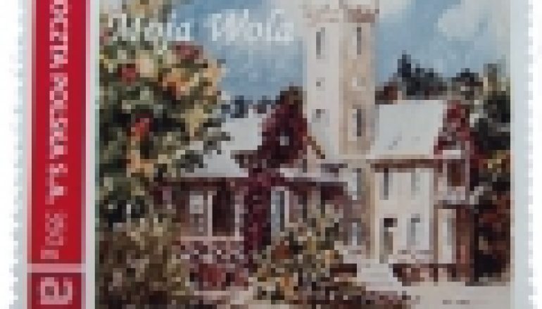 Moja Wola – Pamięć o technikum trwa