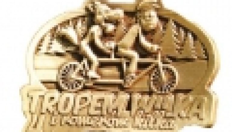 Nadleśnictwo Baligród i Cisna – Zawody Tropem Wilka i Rowerów Kilka