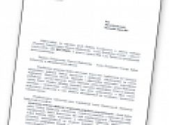 Puszcza Białowieska – Obcięty „Program dla Puszczy”