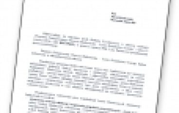 Puszcza Białowieska – Obcięty „Program dla Puszczy”